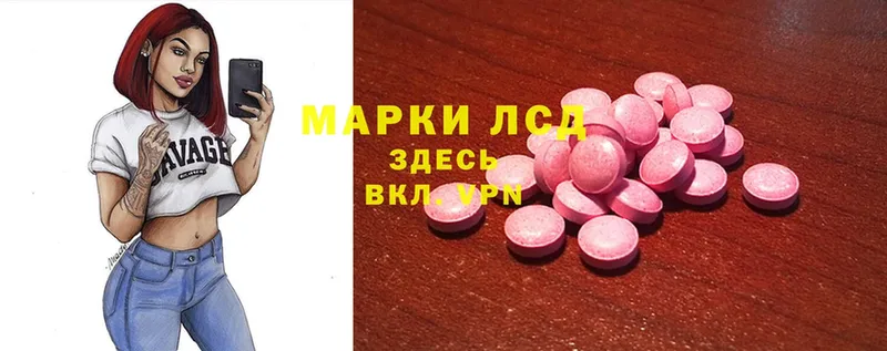 ЛСД экстази ecstasy  Голицыно 